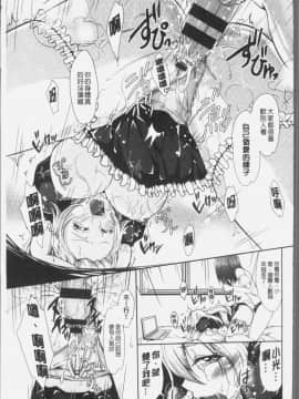 [4K漢化組][桜桃千絵里] みっくすチェリー_130
