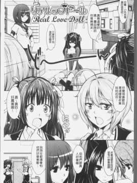[4K漢化組][桜桃千絵里] みっくすチェリー_134