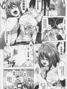 [4K漢化組][桜桃千絵里] みっくすチェリー_163