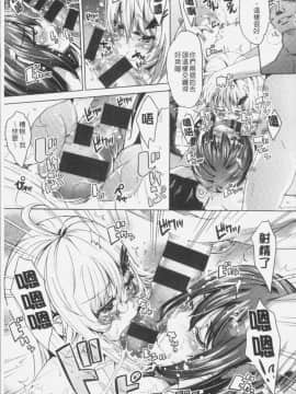 [4K漢化組][桜桃千絵里] みっくすチェリー_176