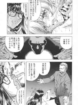 [東雲舞樹] おしゃま召しませ_偍偟傖傑050
