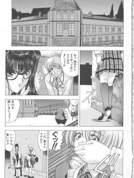 [東雲舞樹] おしゃま召しませ_偍偟傖傑064