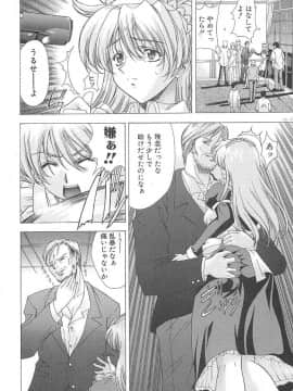 [東雲舞樹] おしゃま召しませ_偍偟傖傑069