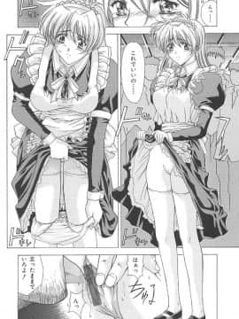 [東雲舞樹] おしゃま召しませ_偍偟傖傑071