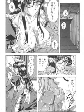 [東雲舞樹] おしゃま召しませ_偍偟傖傑085