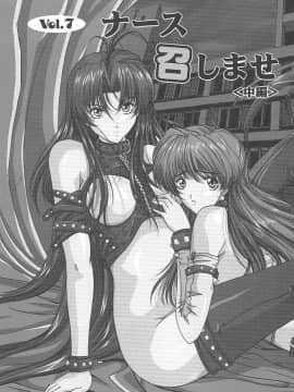 [東雲舞樹] おしゃま召しませ_偍偟傖傑120