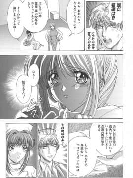 [東雲舞樹] おしゃま召しませ_偍偟傖傑150