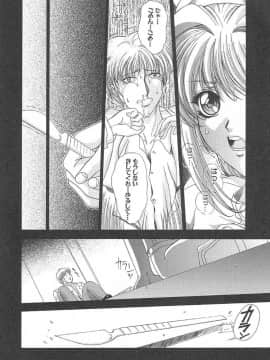 [東雲舞樹] おしゃま召しませ_偍偟傖傑155
