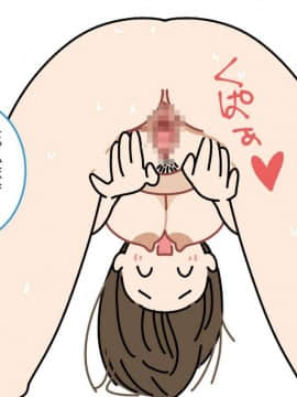 [よい子ブックス] 女性のための絶対に落ちない就活術_104