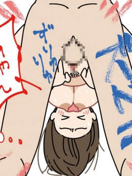 [よい子ブックス] 女性のための絶対に落ちない就活術_106