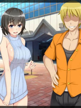 (同人CG集) [つるつるいっぱい] 寝取らせ不倫旅行～妻の寝取られ記録～_001