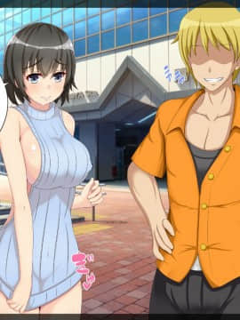 (同人CG集) [つるつるいっぱい] 寝取らせ不倫旅行～妻の寝取られ記録～_002