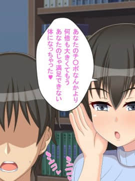 (同人CG集) [つるつるいっぱい] 寝取らせ不倫旅行～妻の寝取られ記録～_090