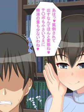 (同人CG集) [つるつるいっぱい] 寝取らせ不倫旅行～妻の寝取られ記録～_091