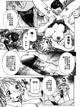 [笑花伪]秀色可餐_b-122