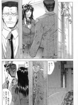 [東雲舞樹] まあは怪々_067