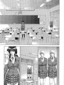 [東雲舞樹] まあは怪々_081