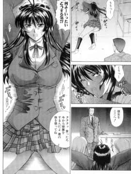 [東雲舞樹] まあは怪々_084
