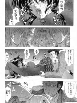[東雲舞樹] まあは怪々_086