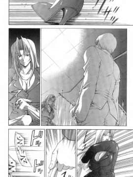 [東雲舞樹] まあは怪々_102