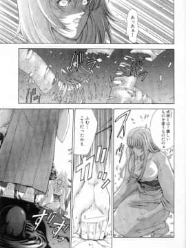 [東雲舞樹] まあは怪々_129