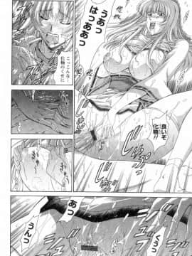 [東雲舞樹] まあは怪々_150