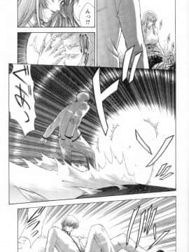 [東雲舞樹] まあは怪々_171