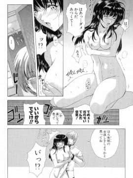 [東雲舞樹] まあは怪々_190