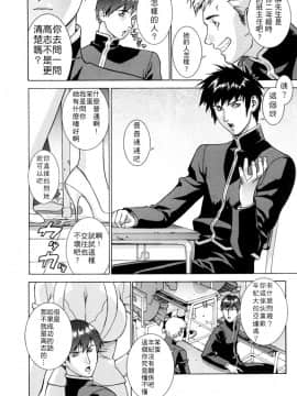 [もっちー] DV_dv_010