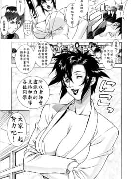 [もっちー] DV_dv_011