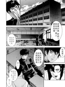 [もっちー] DV_dv_012
