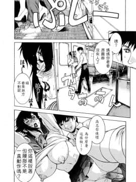 [もっちー] DV_dv_100