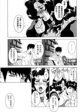 [もっちー] DV_dv_131