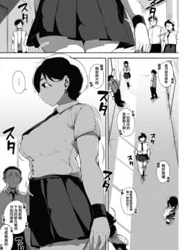 [ロケットモンキー] 月がのぼる 後編 (コミックホットミルク 2018年9月号) [無邪気漢化組] [DL版]_MJK_18_Z1286_004