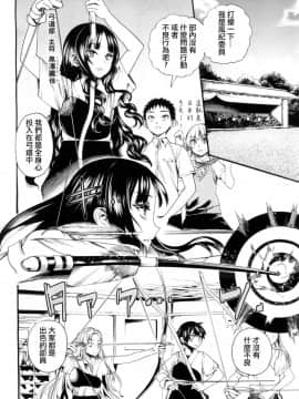 [沒有漢化] [新羽隆秀] 闇に堕ちたあの娘 (COMIC 夢幻転生 2018年7月号)_09