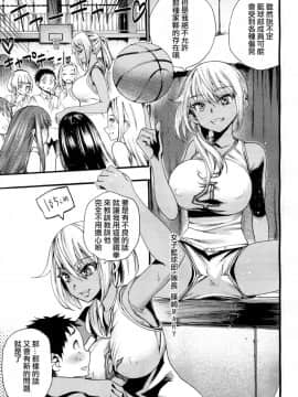 [沒有漢化] [新羽隆秀] 闇に堕ちたあの娘 (COMIC 夢幻転生 2018年7月号)_10