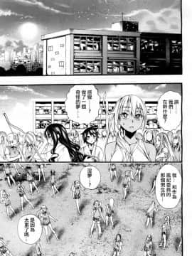 [沒有漢化] [新羽隆秀] 闇に堕ちたあの娘 (COMIC 夢幻転生 2018年7月号)_42