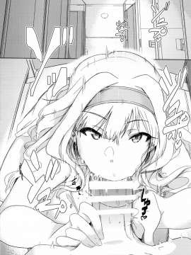 (C93) [水密桃工房(モモの水道水)] 雪ちんぽ -ふたなり雪歩と貴音がデートする本 (アイドルマスター)_04