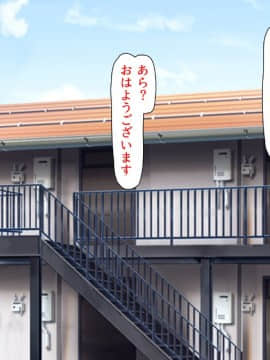 (同人CG集) [川中島工房] 常識改変 痴女まみれの世界_kawa_00_06