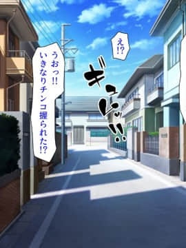 (同人CG集) [川中島工房] 常識改変 痴女まみれの世界_kawa_01_23