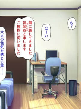 (同人CG集) [川中島工房] 常識改変 痴女まみれの世界_kawa_03_25