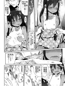 (SC64) [Arekusa Thunder (Arekusa Mahone)] GirlS Aloud!! Vol. 05 [Chinese] [Badluck1205]_09