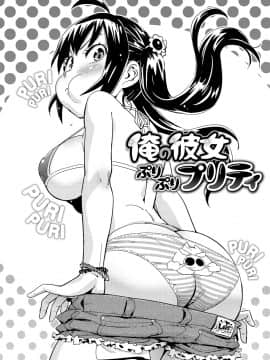 (成年コミック) [こんちき] 好きスタイル [DL版]_065