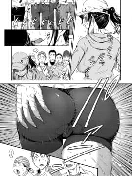 (成年コミック) [こんちき] 好きスタイル [DL版]_108