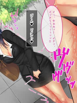 (同人CG集) [あまい惑星] アダルトグッズ探知機～街の淫乱女をリサーチせよ～_014
