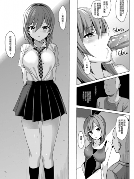 【無邪気無修宇宙分組】(C92) [abgrund (さいかわゆさ)] メスメリズム2 [MJK-18-T1187][無修正]_MJK-18-T1187-021