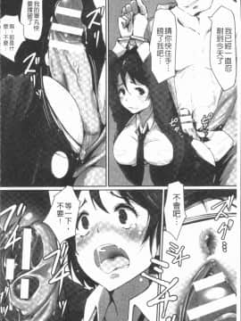 [4K漢化組][アンソロジー] 二次元コミックマガジン 刑務所で喘ぐ女たち_020