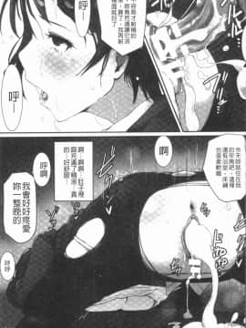 [4K漢化組][アンソロジー] 二次元コミックマガジン 刑務所で喘ぐ女たち_029