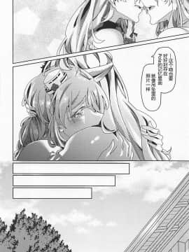 (C94) [二月の三等星 (安佐川)] PHOTO GRAPH (艦隊これくしょん -艦これ-)[神原祖母汉化组]_017