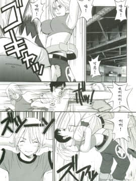 [彩画堂] 拳皇MARY1_07